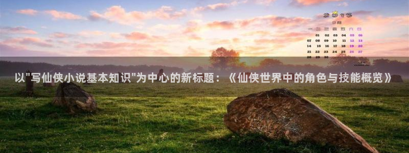 看起点小说的app：以\